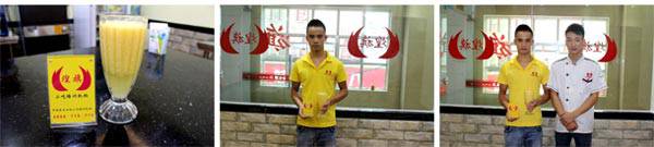 鲜榨果汁培训学员作品2