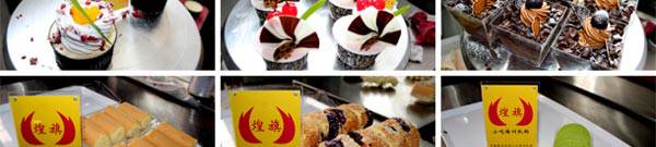 煌旗烘焙培训学员作品2