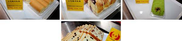 煌旗烘焙培训学员作品3