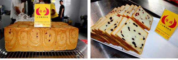 面包培训学员作品