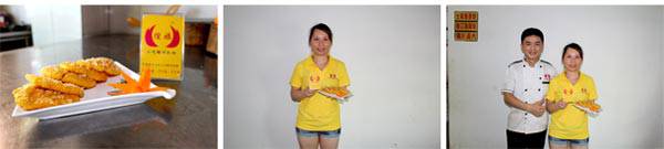 南瓜饼培训学员作品2