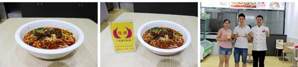 重庆小面培训学员合影