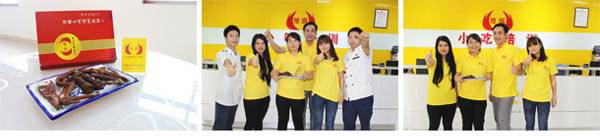 周黑鸭培训学员作品