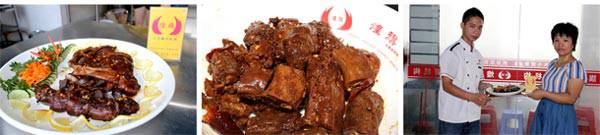 周黑鸭培训学员作品2