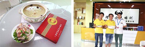 猪肚鸡培训学员作品