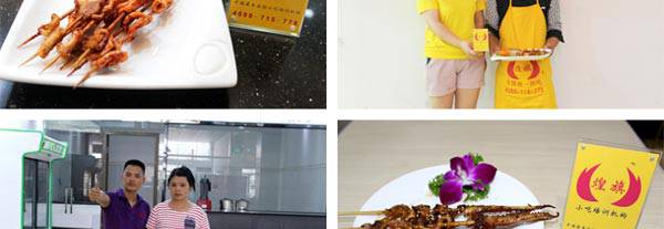 韩国铁板烧培训学员作品2