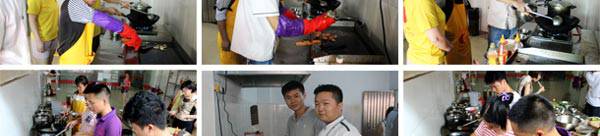 韩国铁板烧培训教学风采2