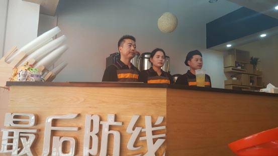 长安煌旗最后防线店开业现场