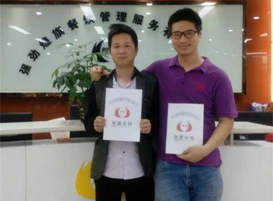 煌旗最后防线深圳石岩店签约留念