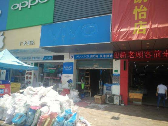 最后防线奶茶店装修过程