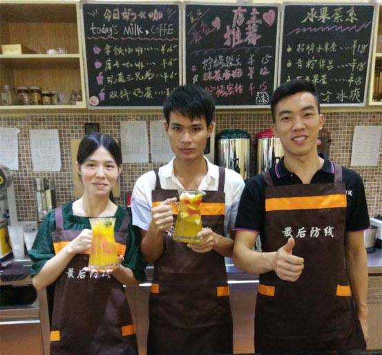最后防线奶茶店学员合影