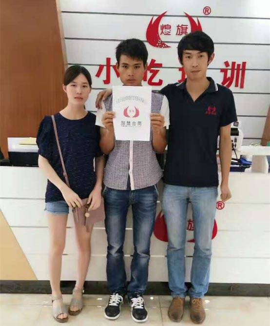 最后防线奶茶店签约过程