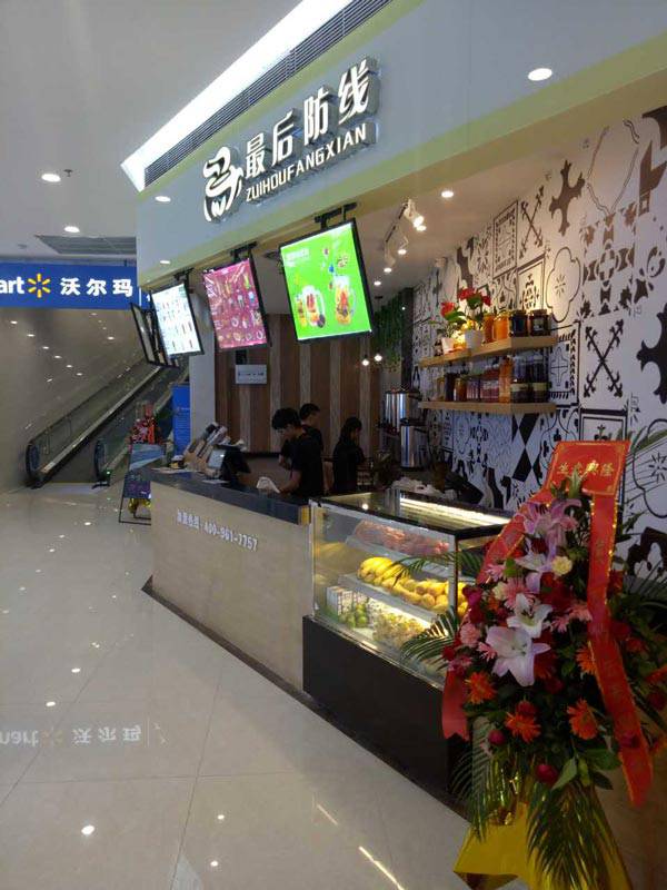 最后防线东莞石龙店开店现场