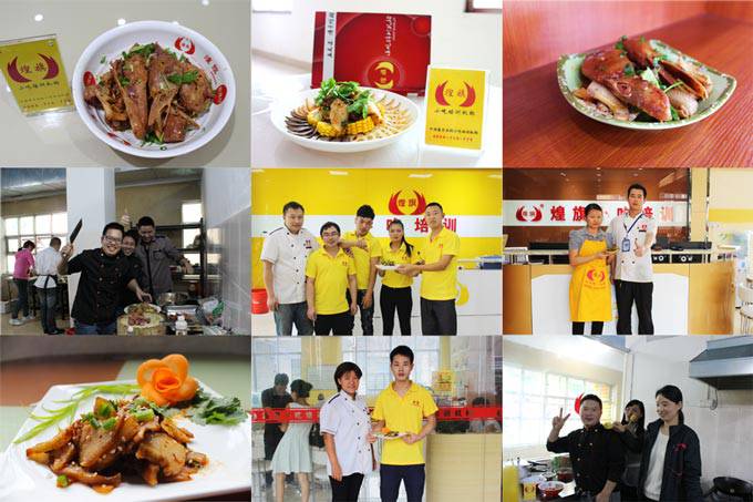 深圳煌旗四川卤菜培训学员作品展示