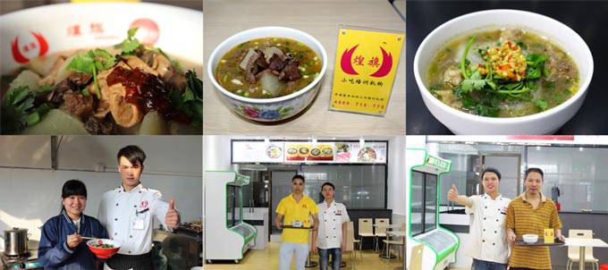 深圳煌旗萝卜牛杂培训学员实操作品