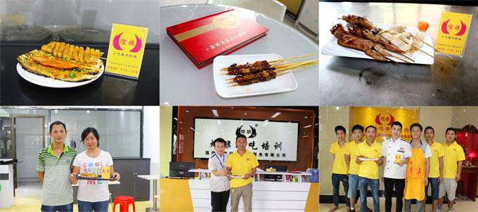 深圳煌旗烧烤培训学员合影