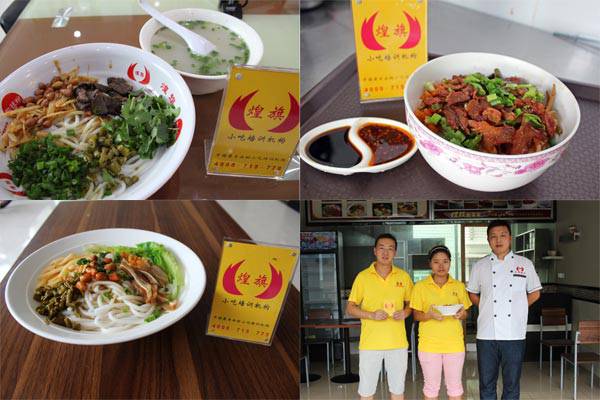 深圳煌旗桂林米粉培训学员实操作品
