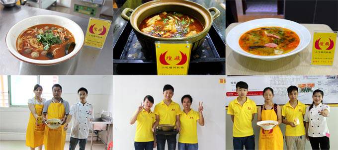 深圳煌旗麻辣烫培训学员作品