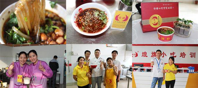 深圳煌旗酸辣粉培训学员合影