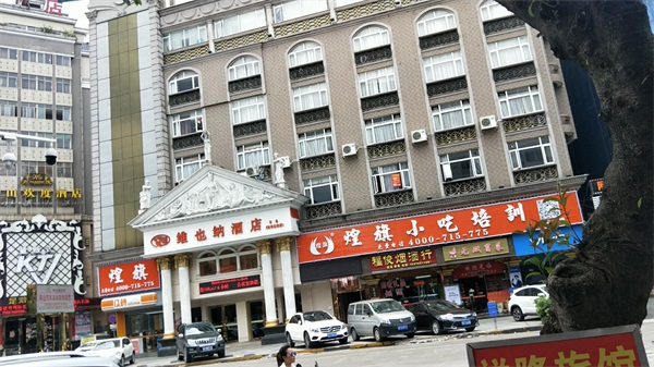 中山沙溪机构